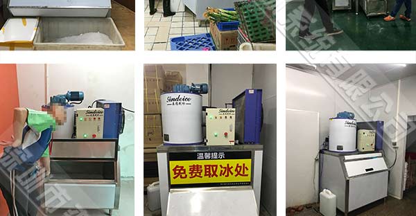 超市制冰機(jī)客戶(hù)案例